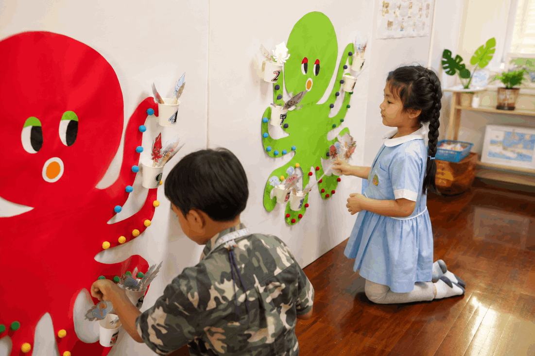 โรงเรียนอนุบาลปานตะวัน