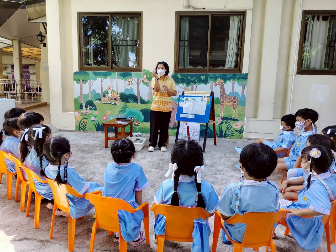 โรงเรียนอนุบาลปานตะวัน